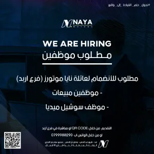 مطلوب موظفين مبيعات شركة سيارات