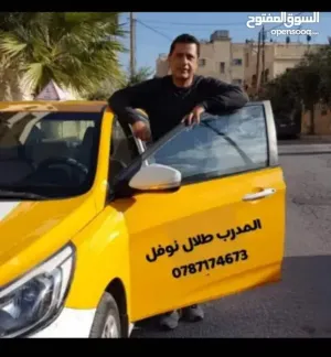 إعلان تدريب سواقة