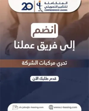 مطلوب شخص متقاعد من الأمن العام للعمل في شركة مشهورة