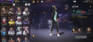 حساب فري فاير للبيع