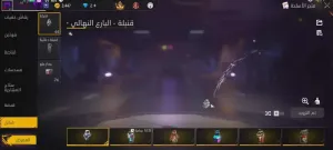 حساب فري فاير للبيع