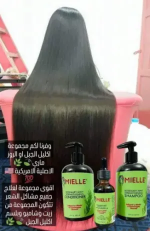 العنايه بالشعر