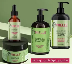 العنايه بالشعر