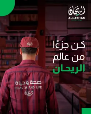 مطلوب شباب مبيعات