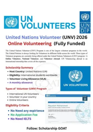 التطوع الممول بالكامل في الامم المتحدة