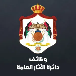 بائع تذاكر / الزرقاء