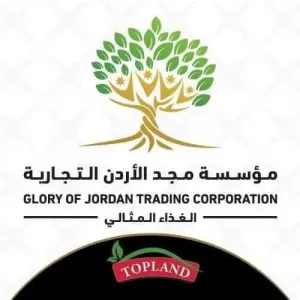 مطلوب سائق شاحنة