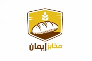 مطلوب كاشير للعمل في مخبز