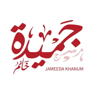 كافيه و مطعم يطلب موظفين للعمل في الصالة و موظفين للعمل في المطبخ