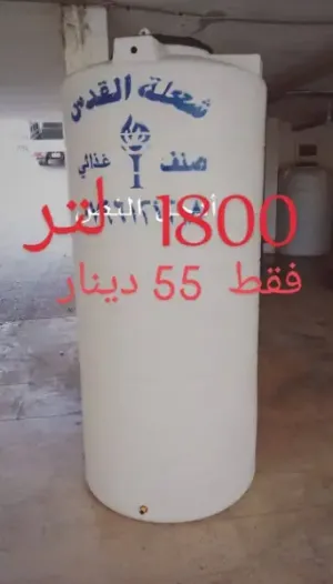 خزانات بلاستيك