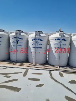 خزانات بلاستيك