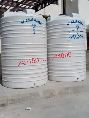 خزانات بلاستيك