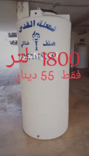 خزانات بلاستيك