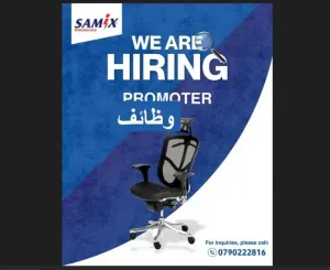 مطلوب موظفين برومتر عدد 5 للتوظيف الفوري . المحافظة على ترتيب و نظافة المكان و شرح المنتجات للعملاء و الزبائن