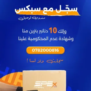 مطلوب سائقين للعمل في شركة خدمات لوجستية