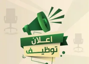 مطلوب بائعين محمص شفتات صباحي او مسائي