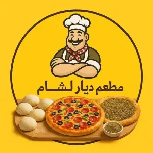 مطلوب 3 شباب و 3 فتيات للعمل لدى مطعم