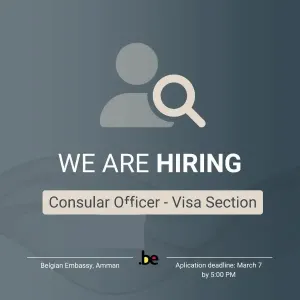 وظائف السفارة البلجيكية في عمان