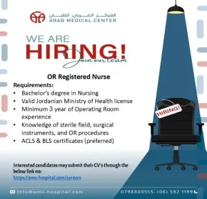 وظائف تمريض في المركز العربي الطبي