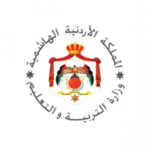 مطلوب معلمين و معلمات للعمل لدى وزارة التربية و التعليم