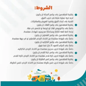 وظائف مركز زها الثقافي