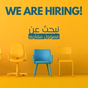 مطلوب موظف او موظفة للعمل في جمعية خيرية بوظيفة كاتب او كاتبة