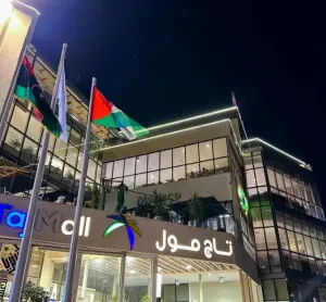 مطلوب شخص للعمل في كشك في تاج مول - الكشك لمستشفى