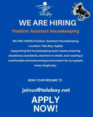 مطلوب موظف او موظفة للعمل في منتجع سياحي فاخر جدآ