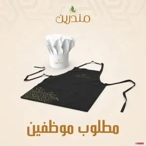 مطلوب موظفين للعمل في مخبز