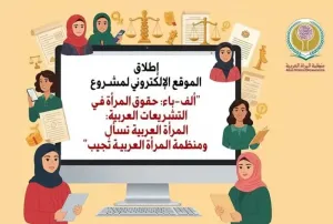 مطلوب موظفة او موظف