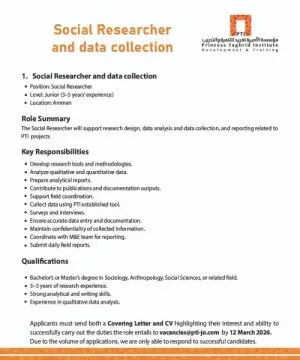 5وظائف في مؤسسة الاميرة تغريد