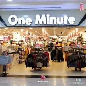 مطلوب موظفين وموظفات أمانات