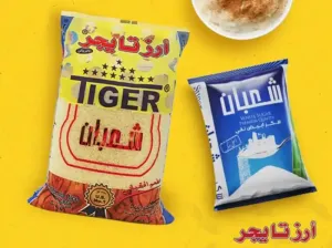 مطلوب سائق و موظف سلامة للعمل في مجموعة شعبان