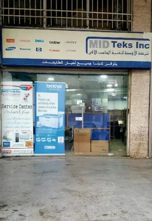 مطلوب مساعد امين مستودع