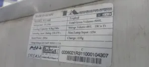 ثلاجة منزلية