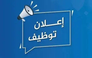 مطلوب سائقين مع سيارة للعمل في شركة هايبكس