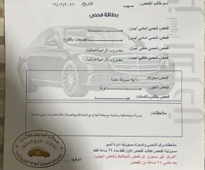 سياره فورد سي ماكس موديل 2016 للبيع