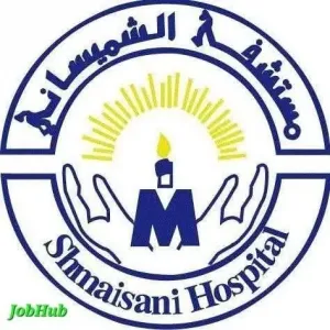 ممرضين وممرضات في مستشفى الشميساني