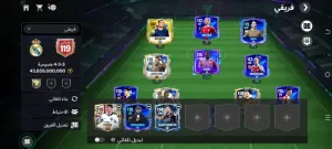 🔥 للبيع حساب FC Mobile جاهز وقوي 🔥🔹 التقييم (OVR): 119