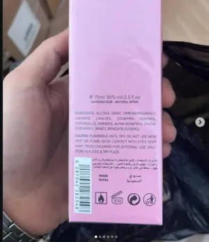 عطر جورجينا الجديد