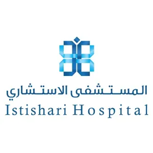 أعلن المستشفى الإستشاري عن حاجته إلى موظف للعمل بوظيفة خياط في المستشفى في عمان وبراتب ممتاز