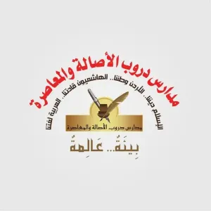 اعلنت مدارس دروب الأصالة والمعاصرة عن حاجتها غلأى معلمين ومعلمات ومرافقات و موظفين امن وسائقين وعدد من الوظائف التعليمية علمآ أن الرواتب ممتازة