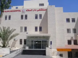 وظائف طبية وتمريضية و إدارية واشرافية في مستشفى دار السلام .أطباء و ممرضين و موظفين وفنيين و عمال للعمل في المستشفى علمآ أن الرواتب ممتازة
