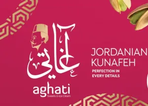 مطلوب موظفين للعمل في حلويات آغاتي الفاخرة عمان / وظائف كاشير و باريستا و خدمة عملاء و موظفين صالة والمزيد . للتوظيف الفوري وبراتب ممتاز
