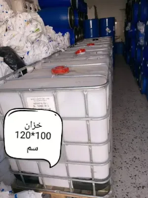 براميل بلاستك. براميل كرتون