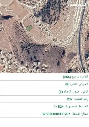 ارض للبيع في مرصع على حدود أراضي عمان