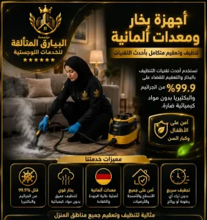 عروض بمناسبة افتتاح فرعنا ال17عشر حول العالم