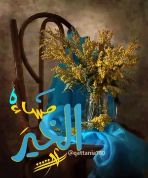 يطلب عملا