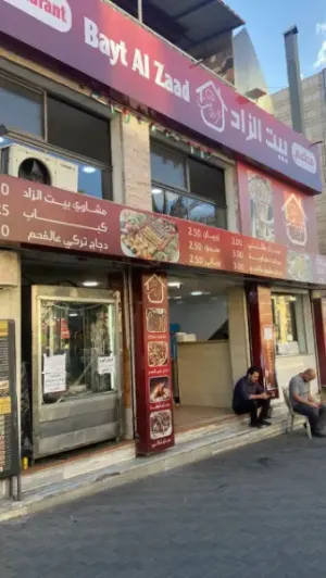 عمارة تجارية مميزة في شارع الكورنيش للبيع
