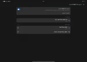 جيهاز لوحي one plus pad 3